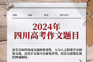 每体：纽卡遭遇财务公平竞争困境，约8000万签拉菲尼亚不可行